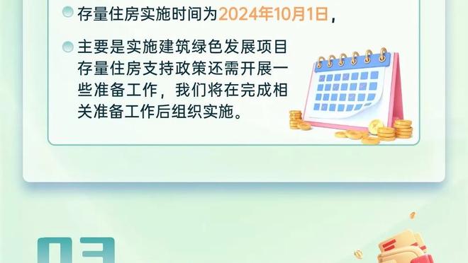 BR动画：阿森纳登顶英超圣诞冠军！